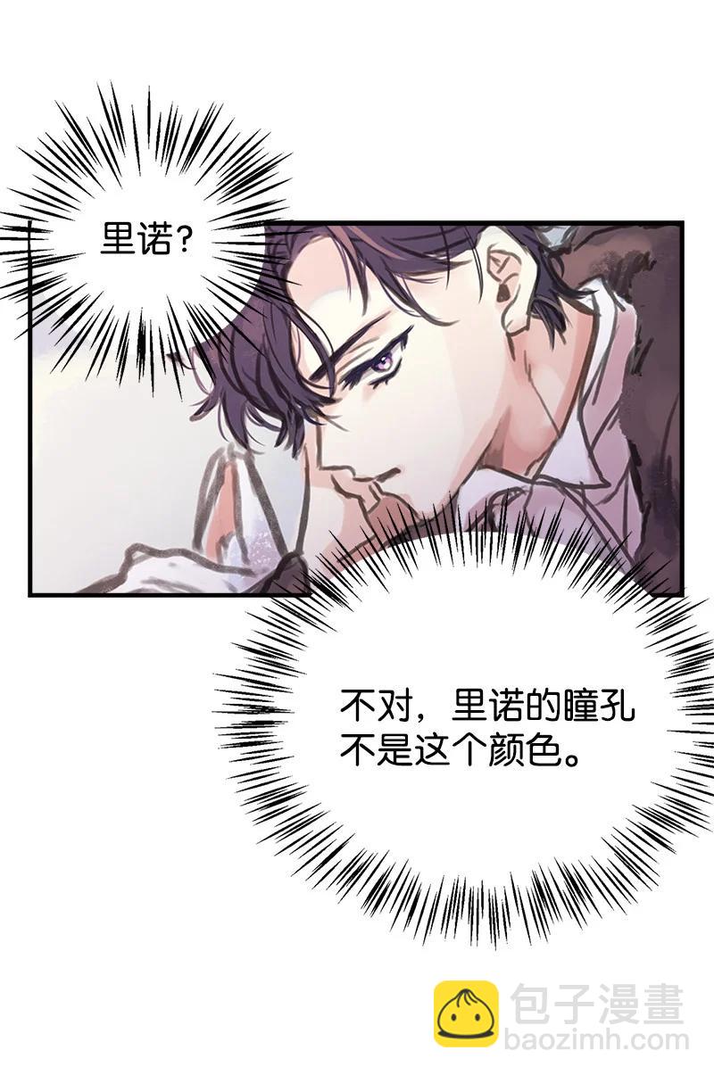 36 奇怪的镜子(1/2)-第36话