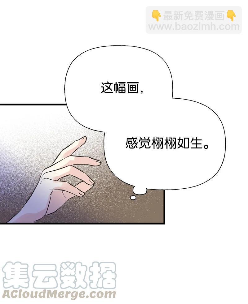 36 奇怪的镜子(1/2)-第36话