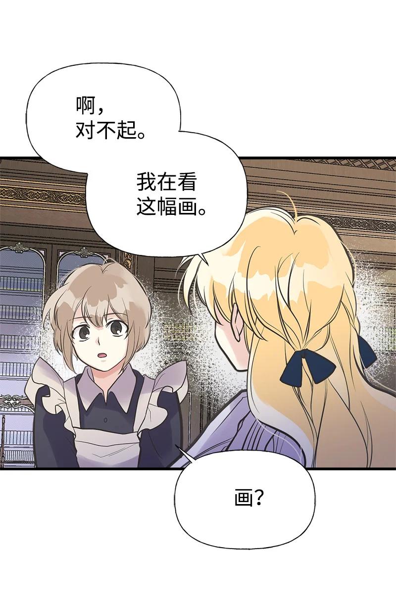 36 奇怪的镜子(1/2)-第36话