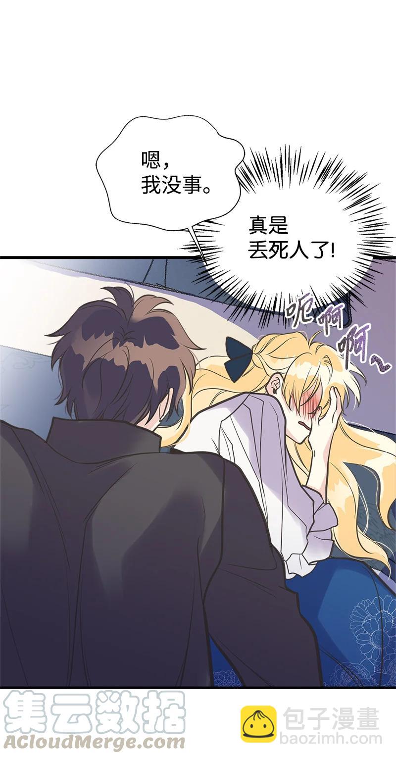 38 交易(1/2)-第38话