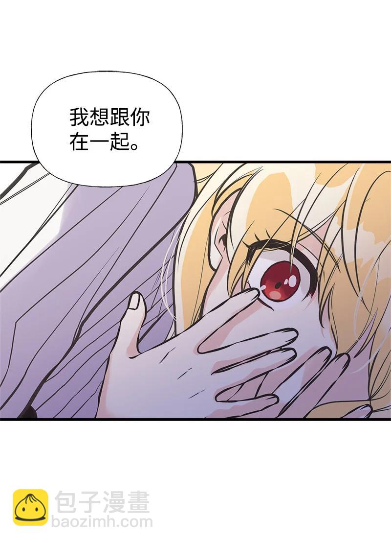 38 交易(1/2)-第38话