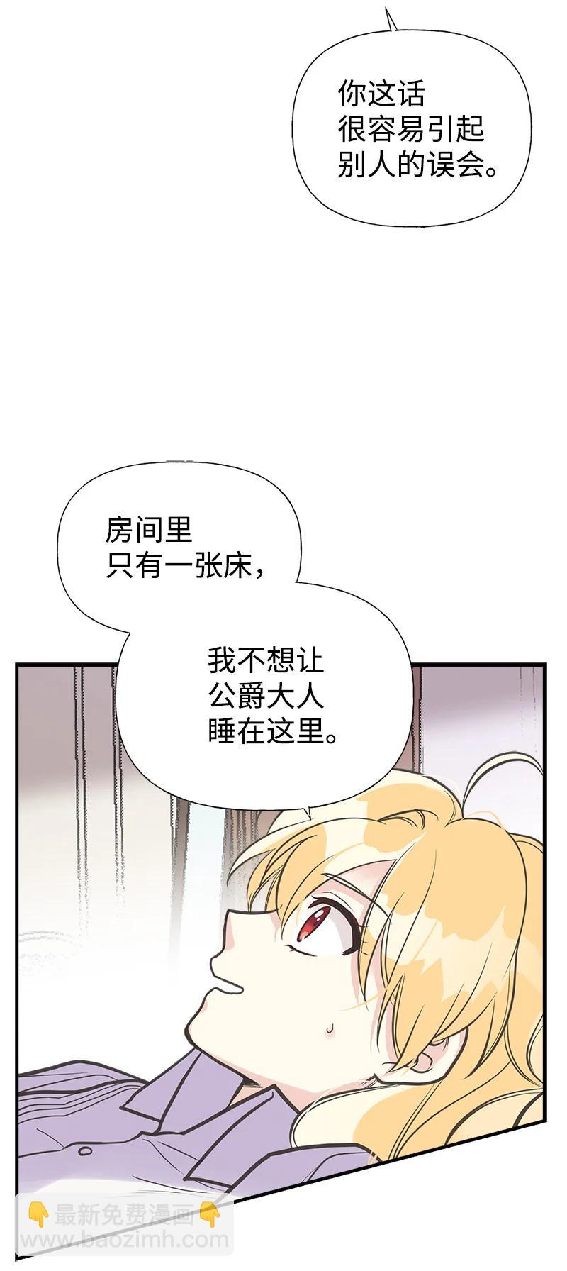 38 交易(1/2)-第38话