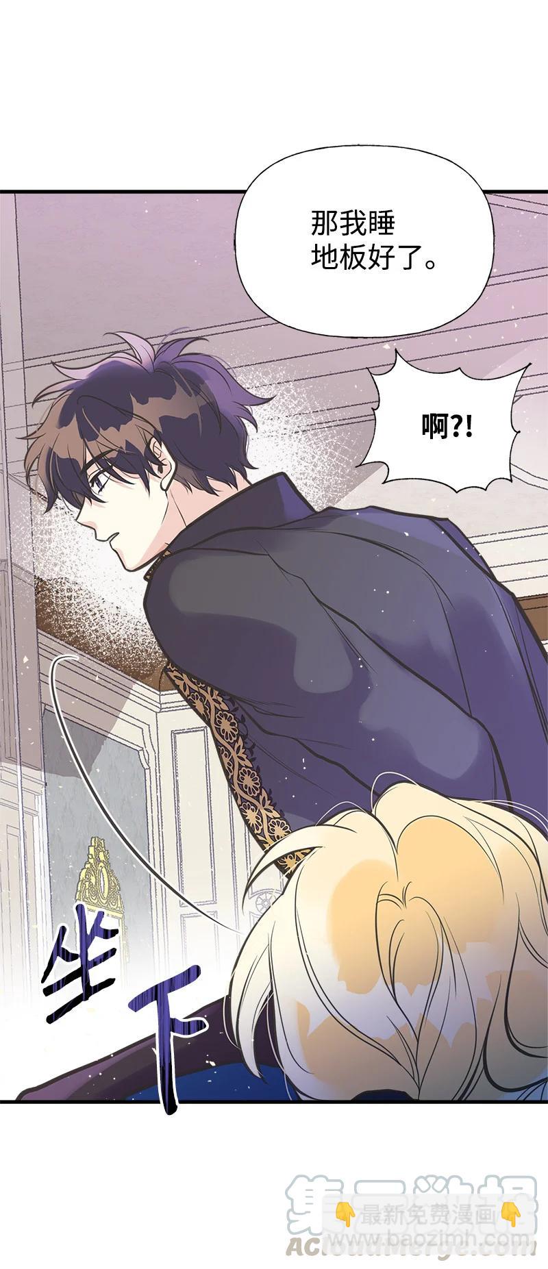 38 交易(1/2)-第38话