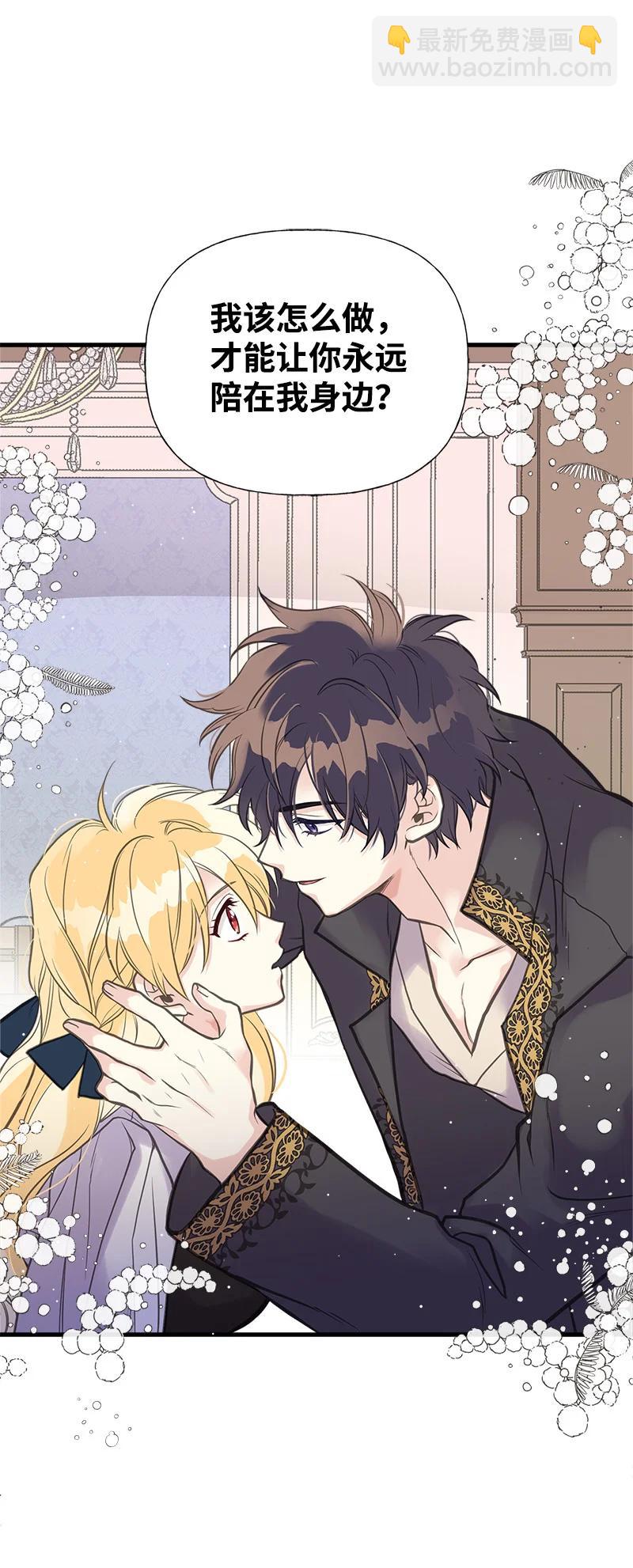 38 交易(1/2)-第38话