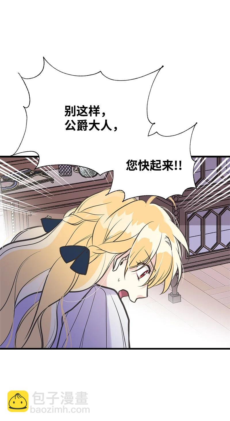 38 交易(1/2)-第38话