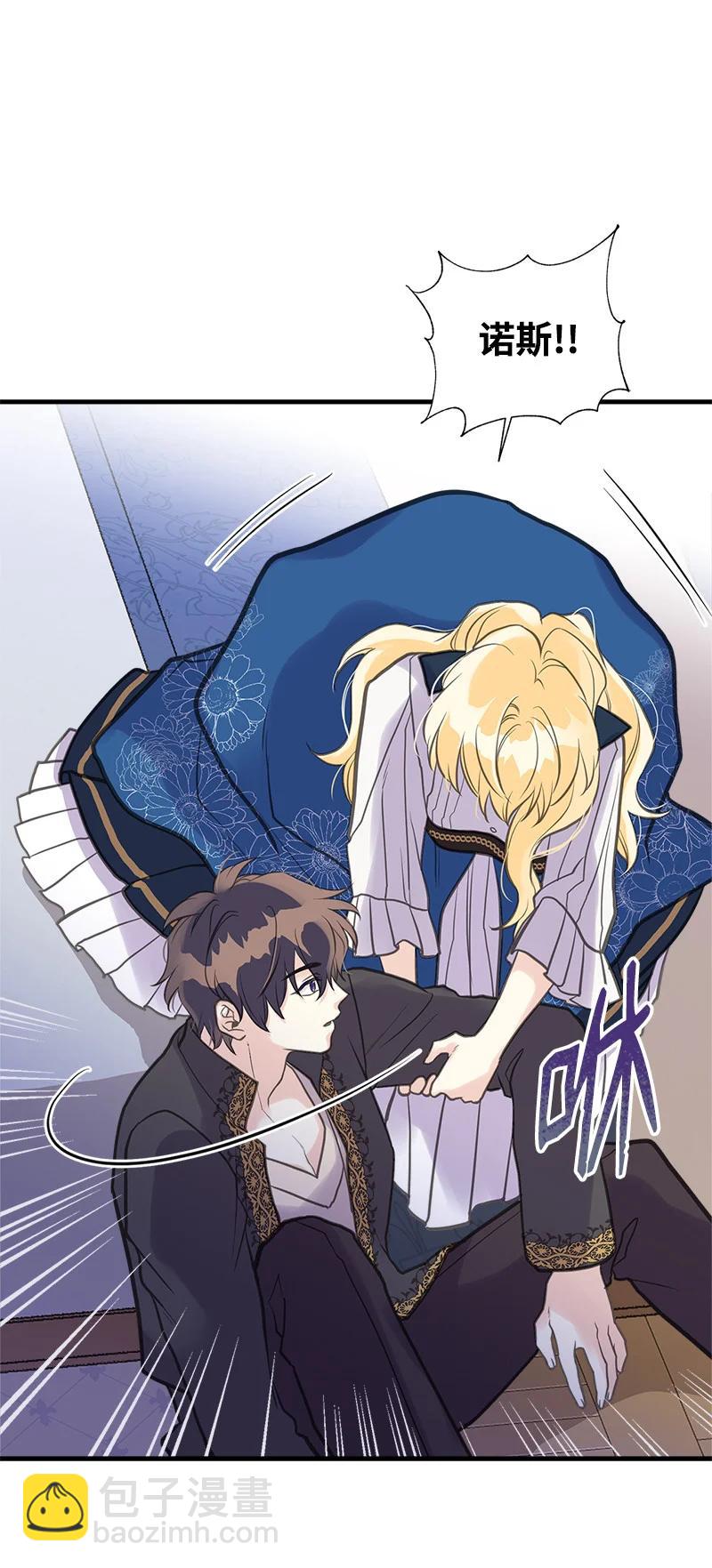 38 交易(1/2)-第38话