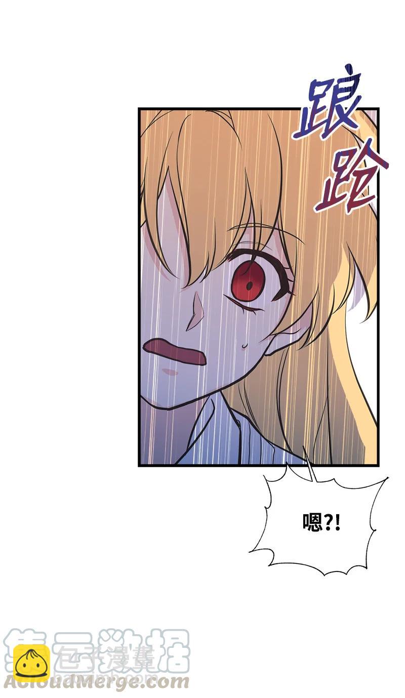 38 交易(1/2)-第38话