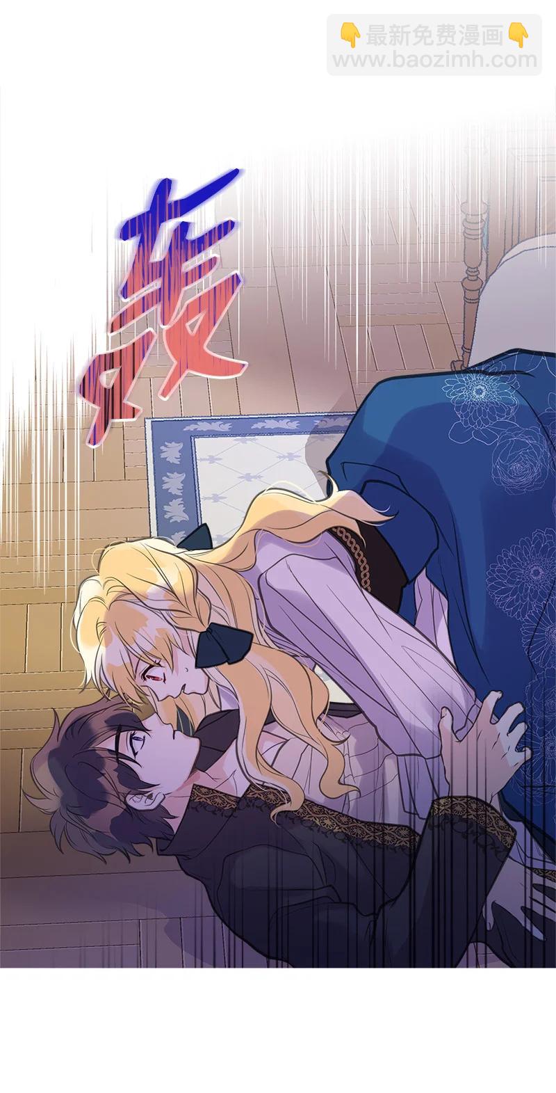 38 交易(1/2)-第38话