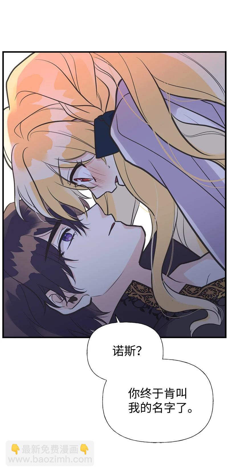 38 交易(1/2)-第38话