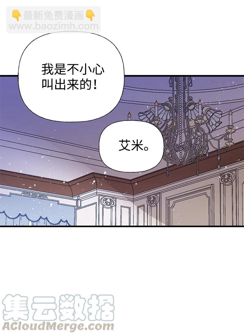 38 交易(1/2)-第38话