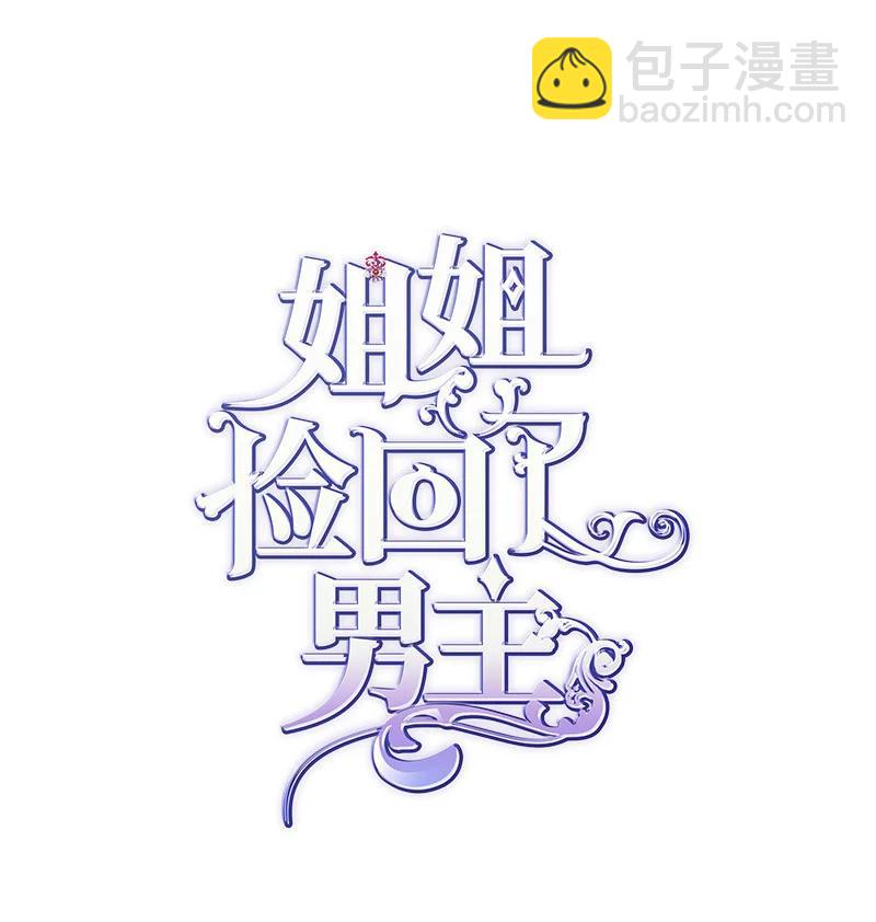 38 交易(1/2)-第38话