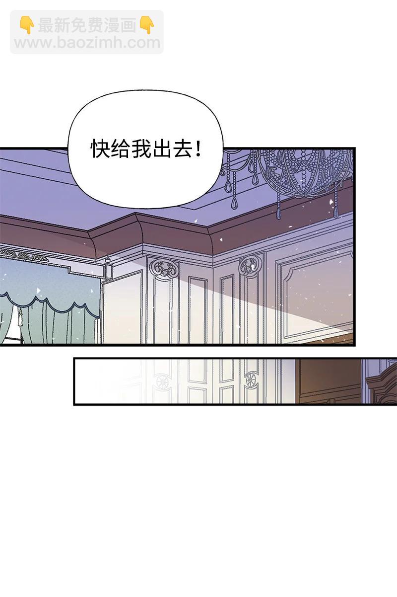 38 交易(1/2)-第38话