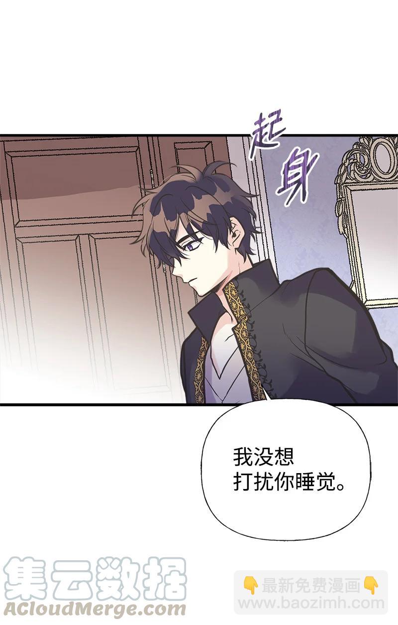 38 交易(1/2)-第38话