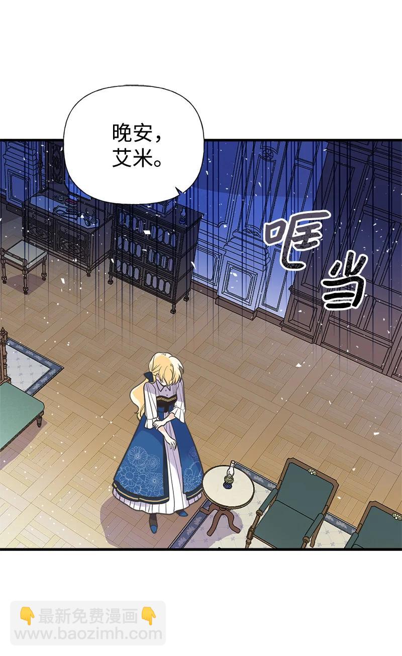 38 交易(1/2)-第38话