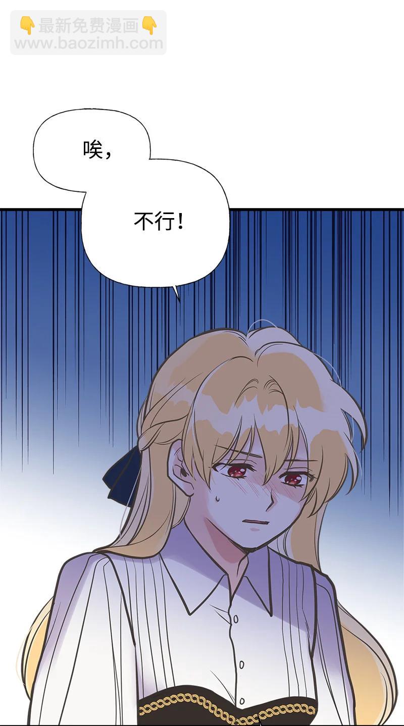 38 交易(1/2)-第38话