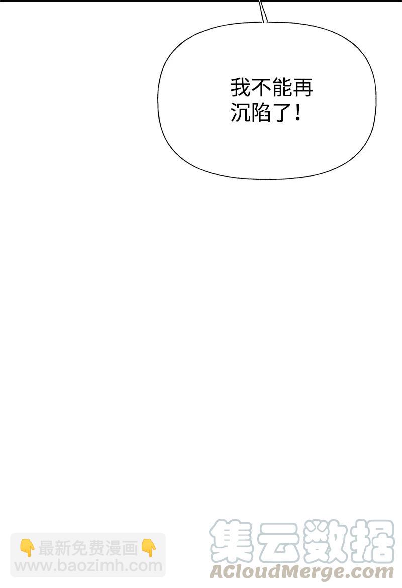 38 交易(1/2)-第38话