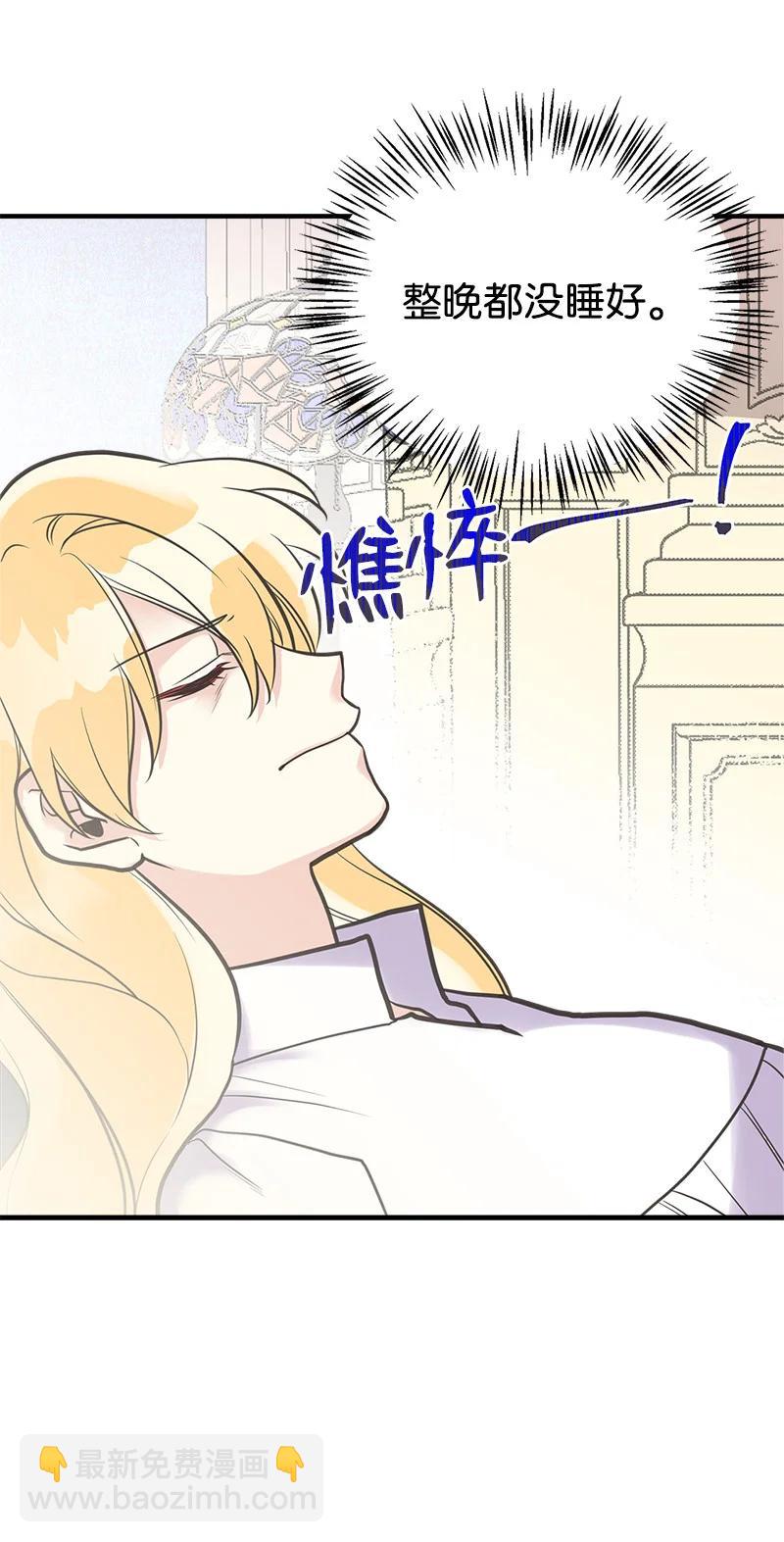 38 交易(1/2)-第38话