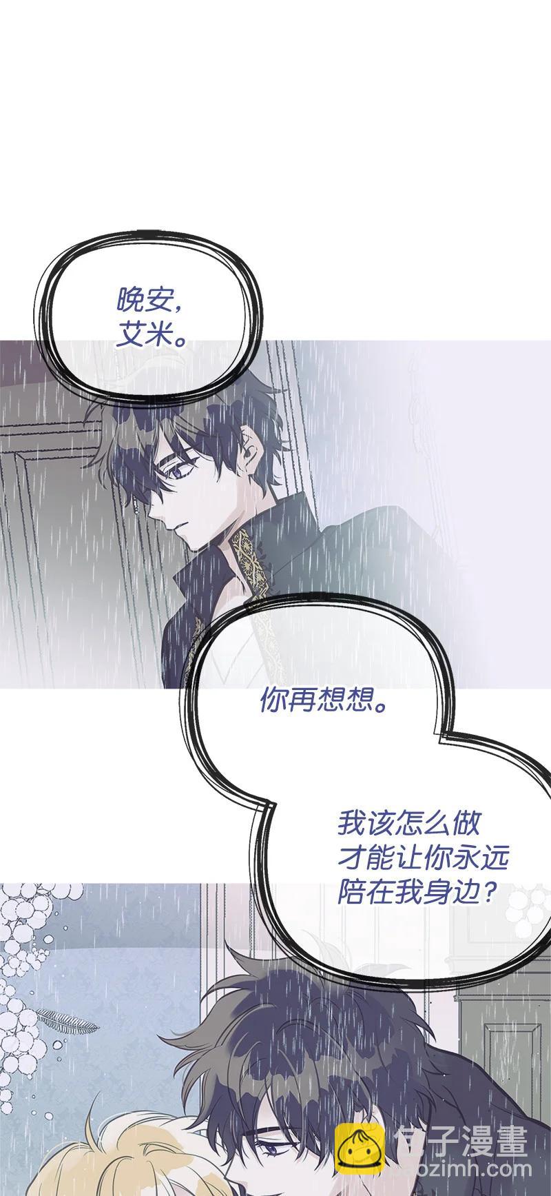 38 交易(1/2)-第38话