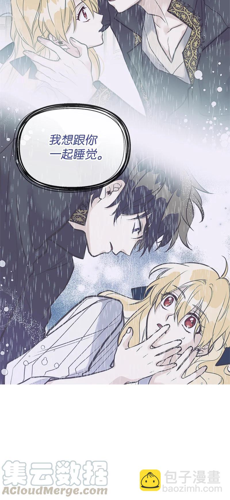 38 交易(1/2)-第38话