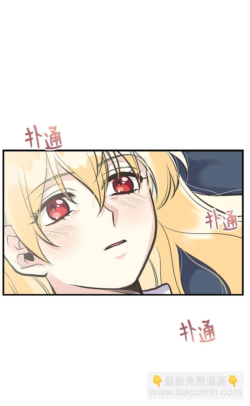 38 交易(1/2)-第38话