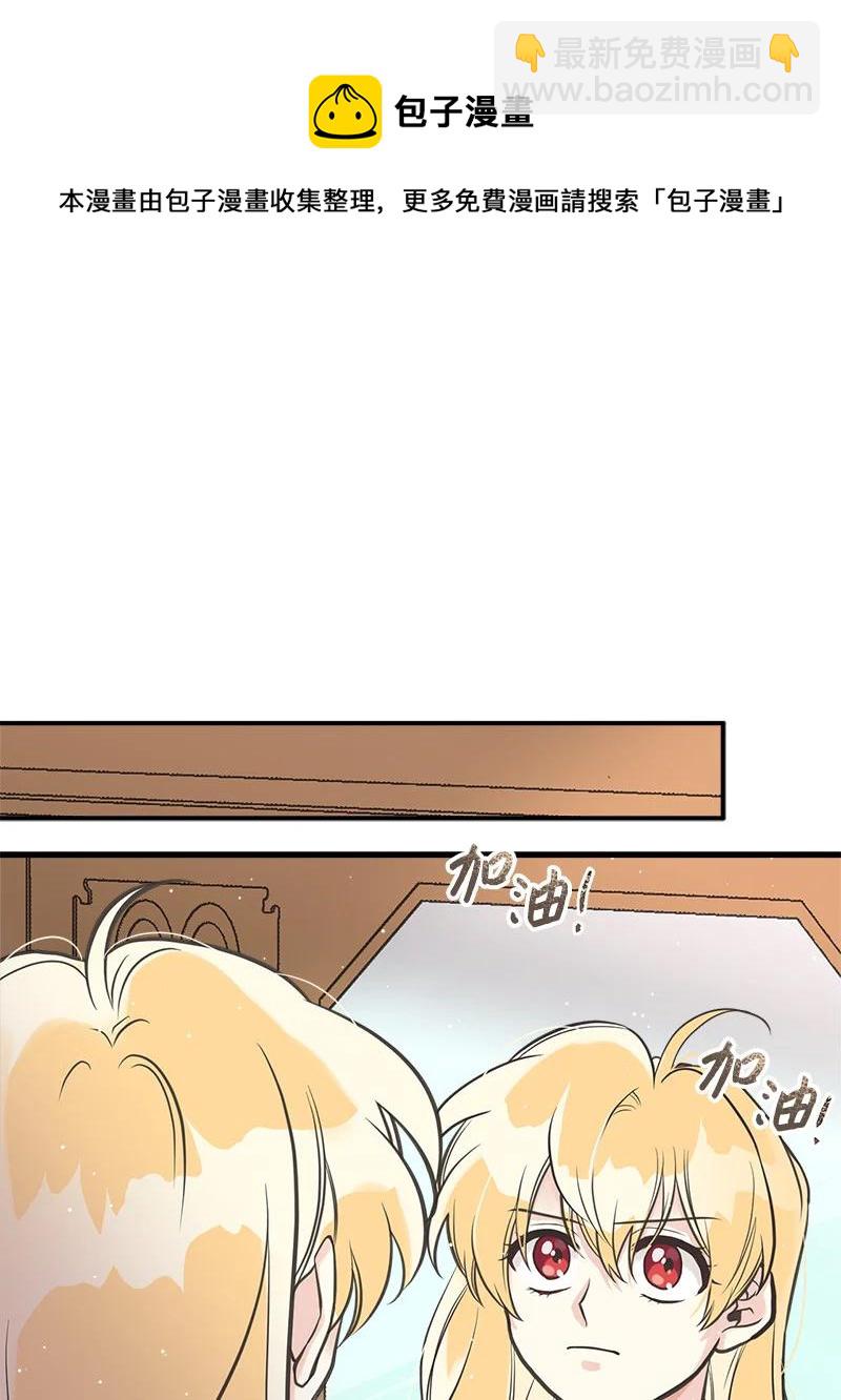 38 交易(1/2)-第38话