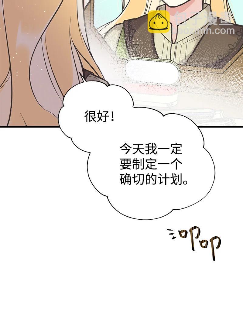 38 交易(1/2)-第38话