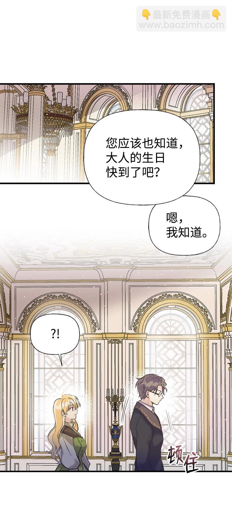 38 交易(1/2)-第38话