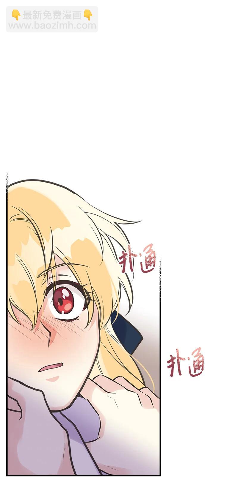 38 交易(1/2)-第38话