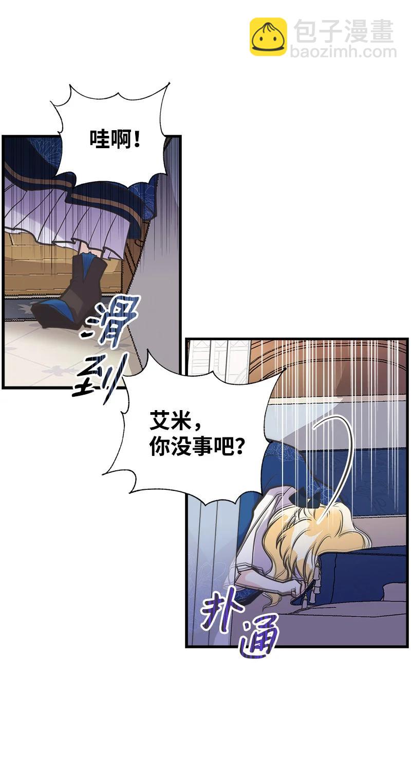 38 交易(1/2)-第38话