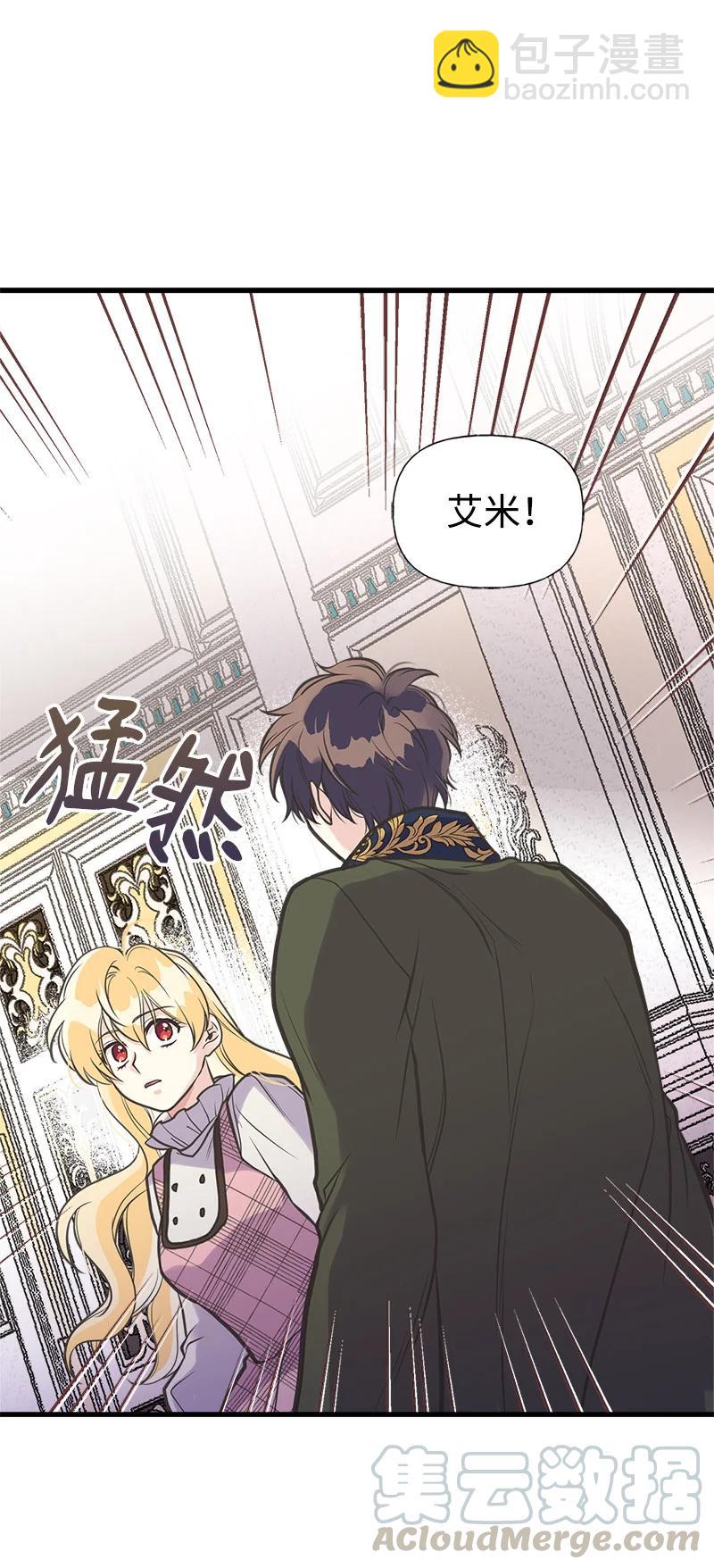 40 生日(1/2)-第40话