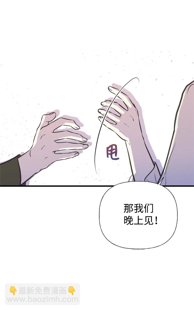 40 生日(1/2)-第40话