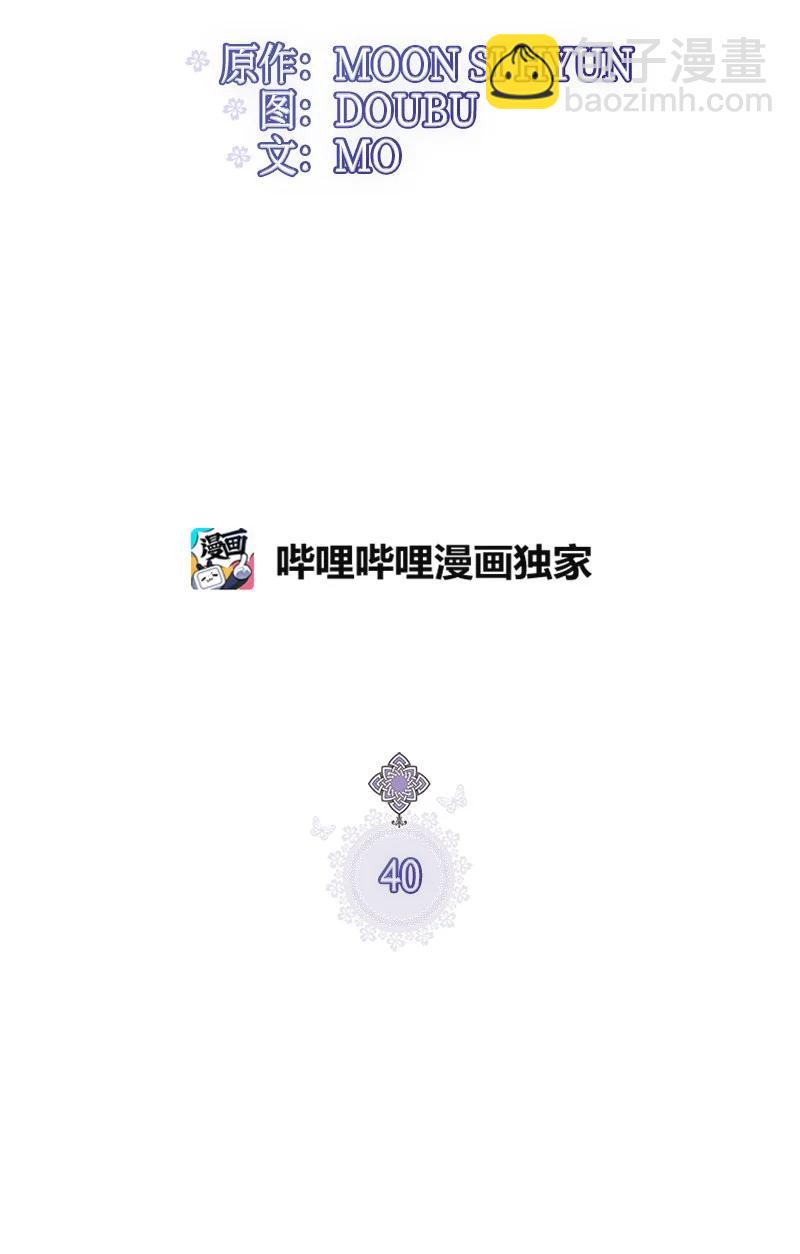 40 生日(1/2)-第40话