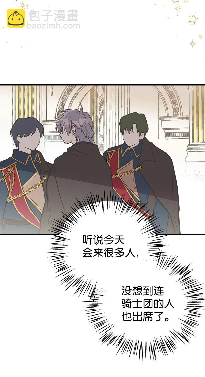 40 生日(1/2)-第40话