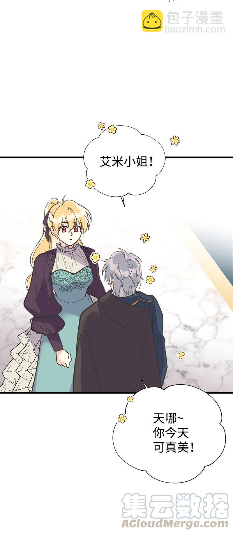 40 生日(1/2)-第40话