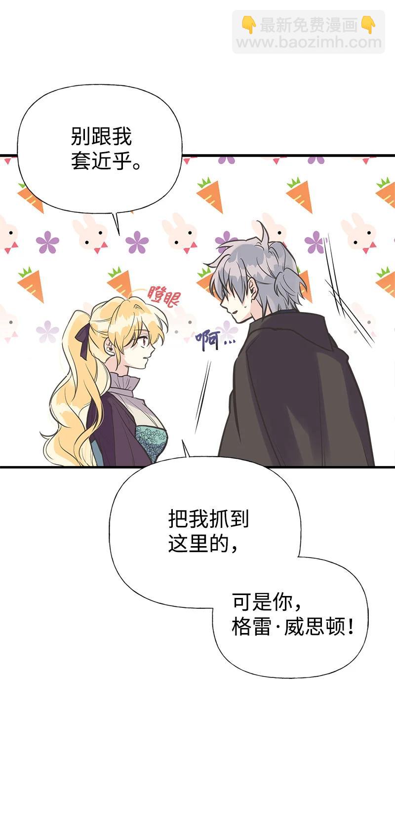 40 生日(1/2)-第40话