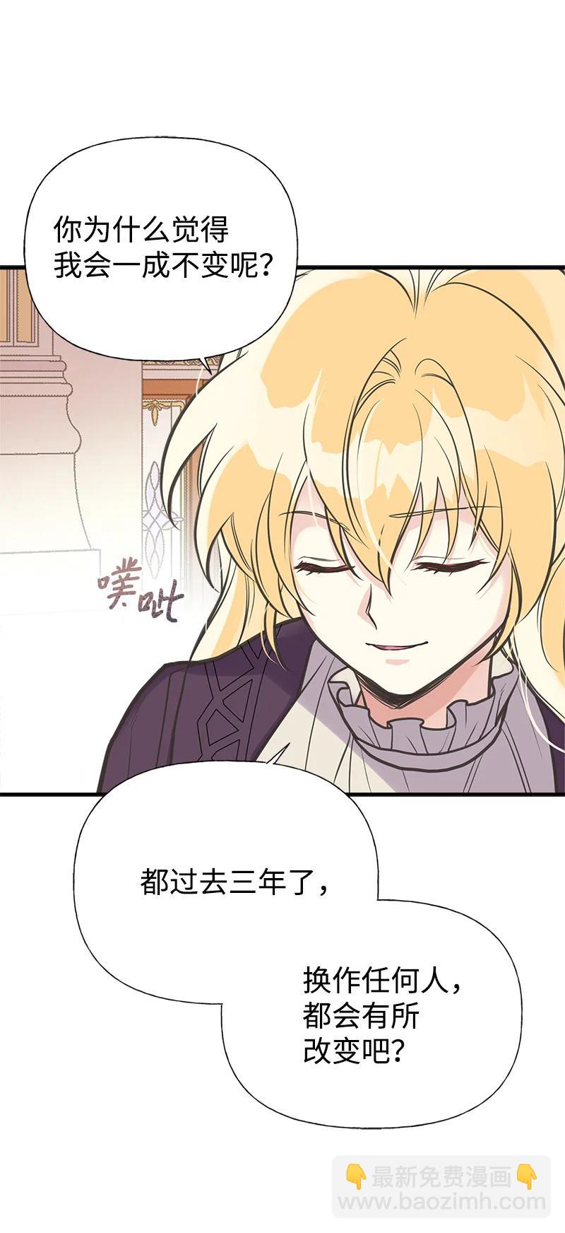 40 生日(1/2)-第40话