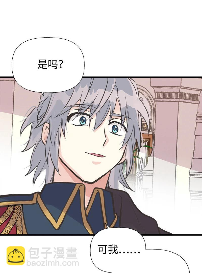 40 生日(1/2)-第40话