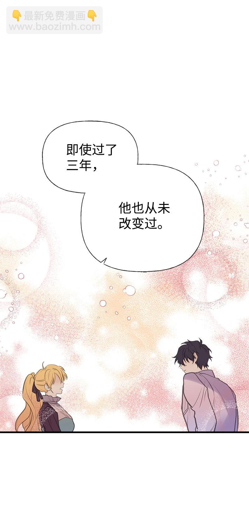 40 生日(1/2)-第40话