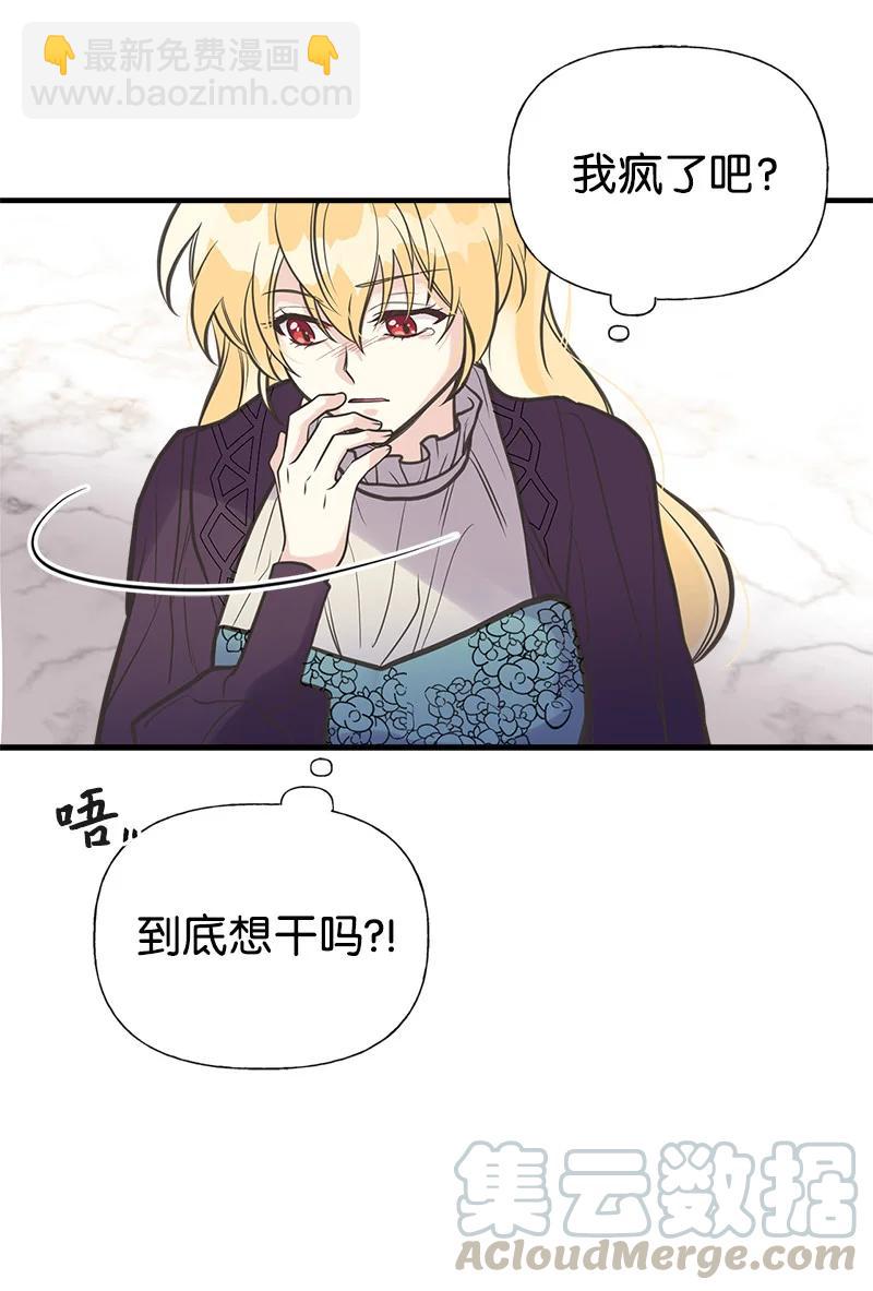 40 生日(1/2)-第40话