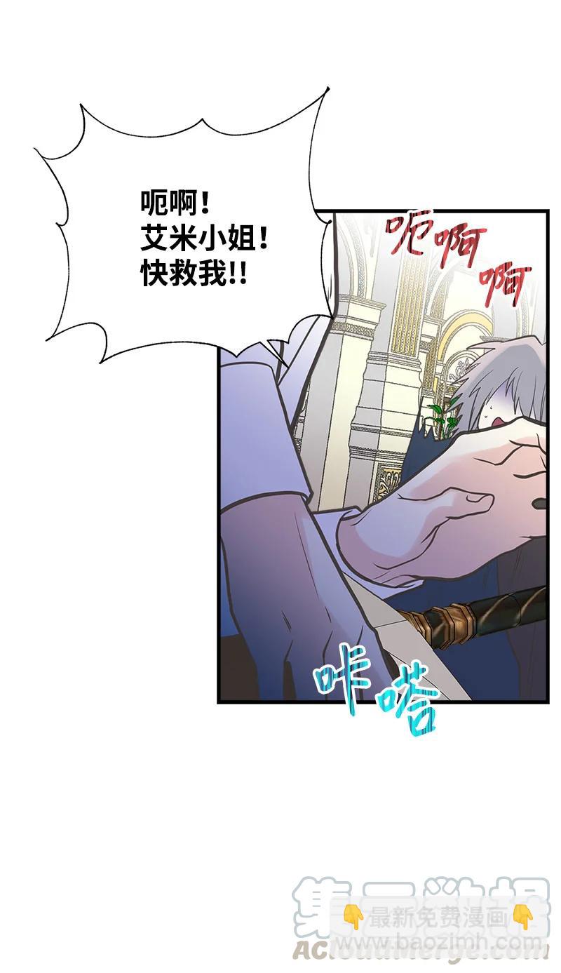 40 生日(1/2)-第40话