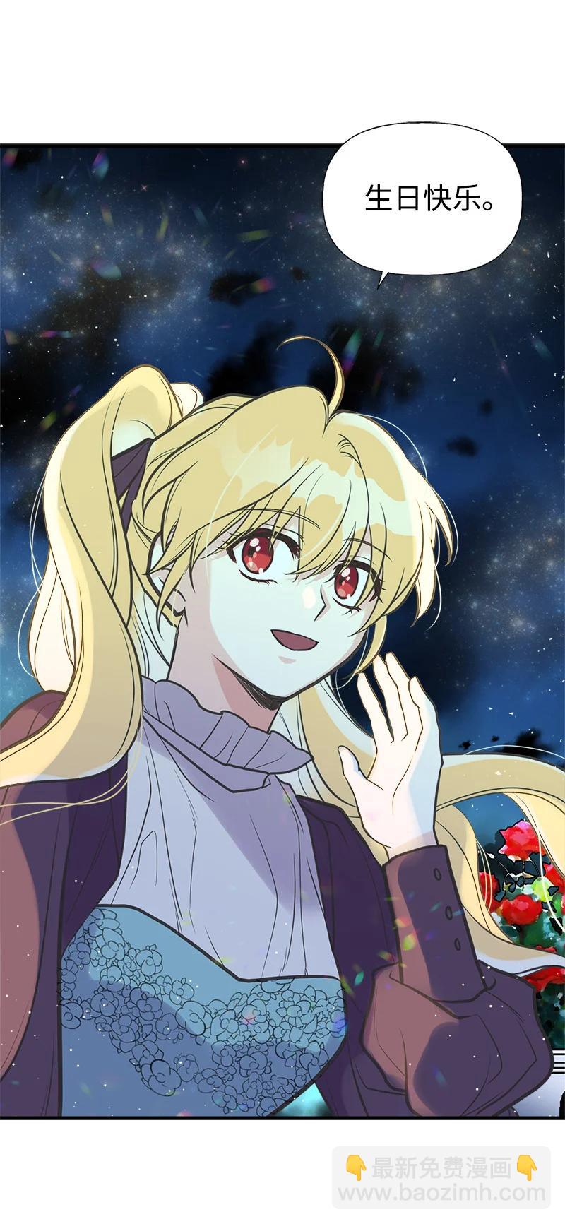 40 生日(1/2)-第40话