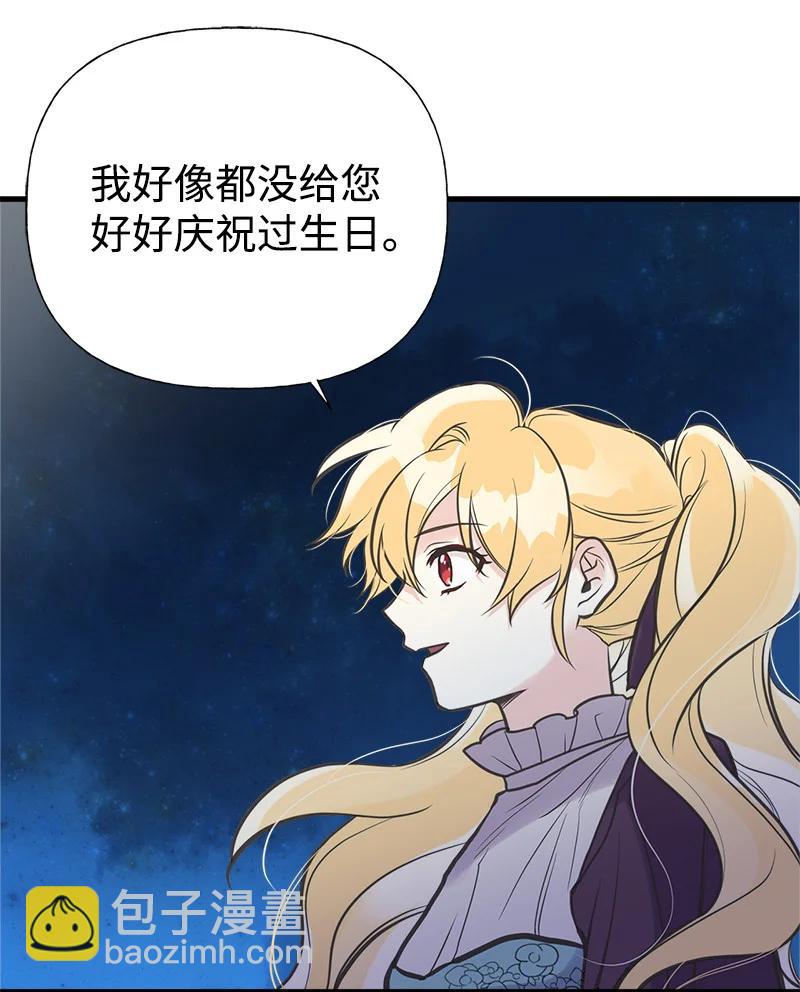 40 生日(1/2)-第40话