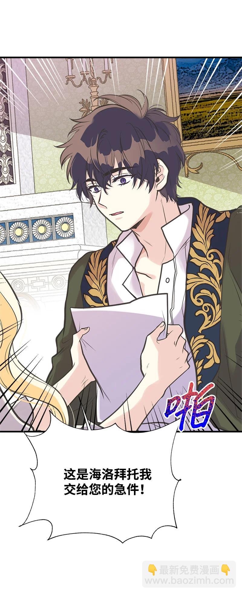 40 生日(1/2)-第40话