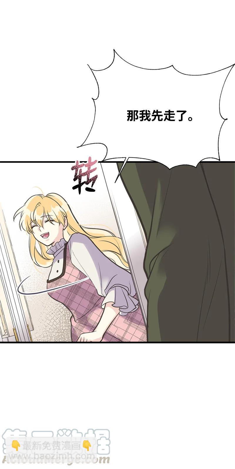 40 生日(1/2)-第40话