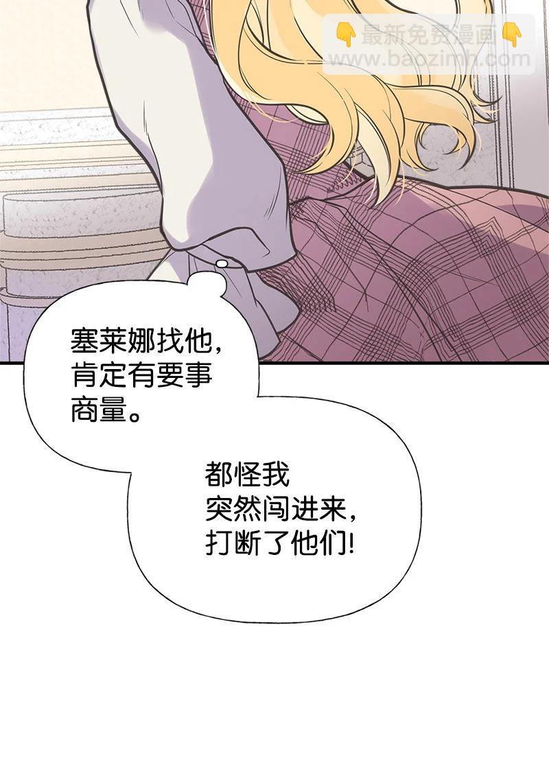 40 生日(1/2)-第40话