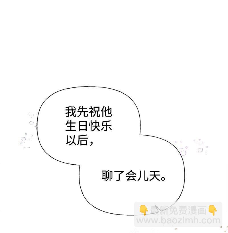 42 美丽的故事(1/2)-第42话