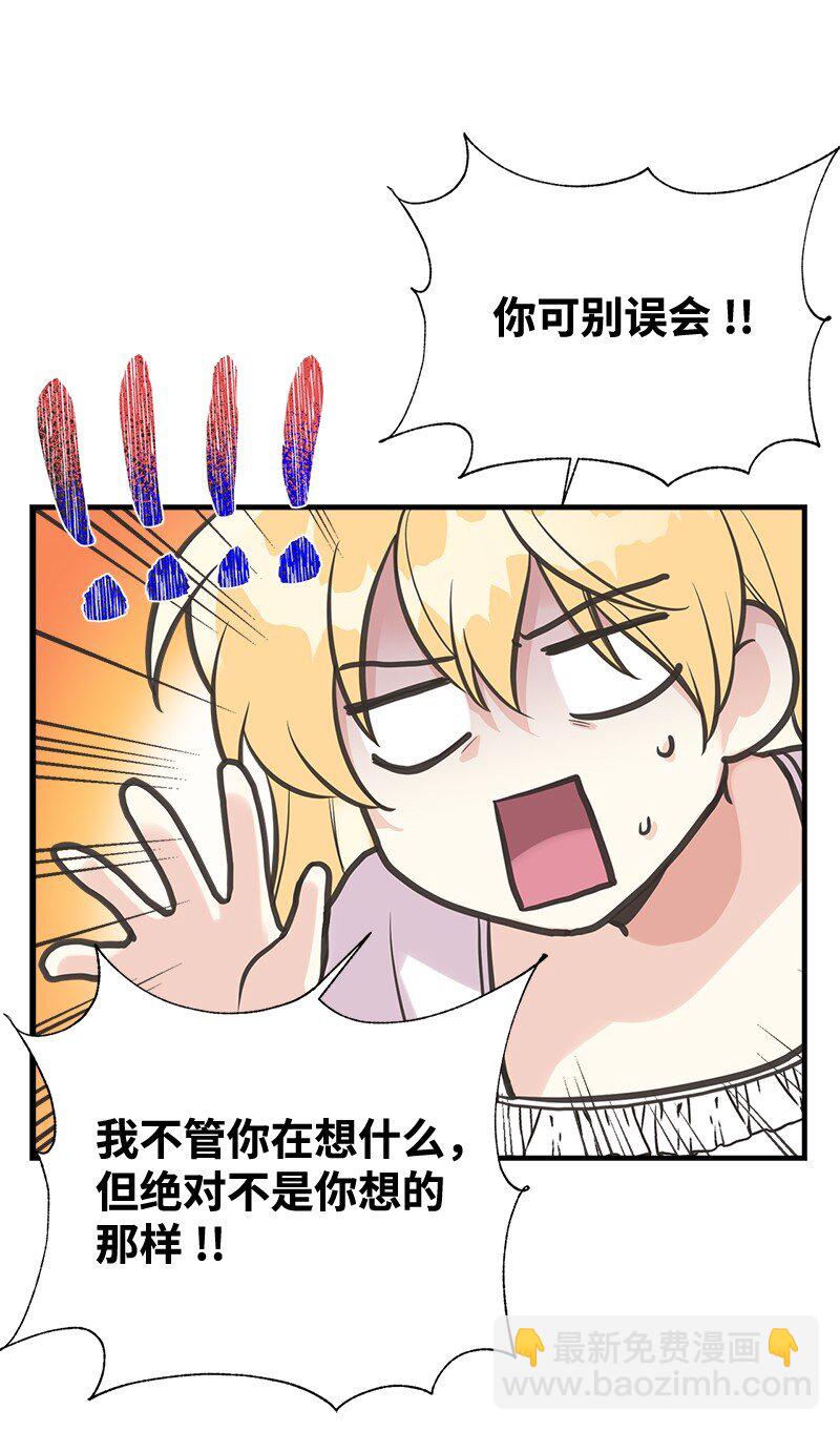 42 美丽的故事(1/2)-第42话