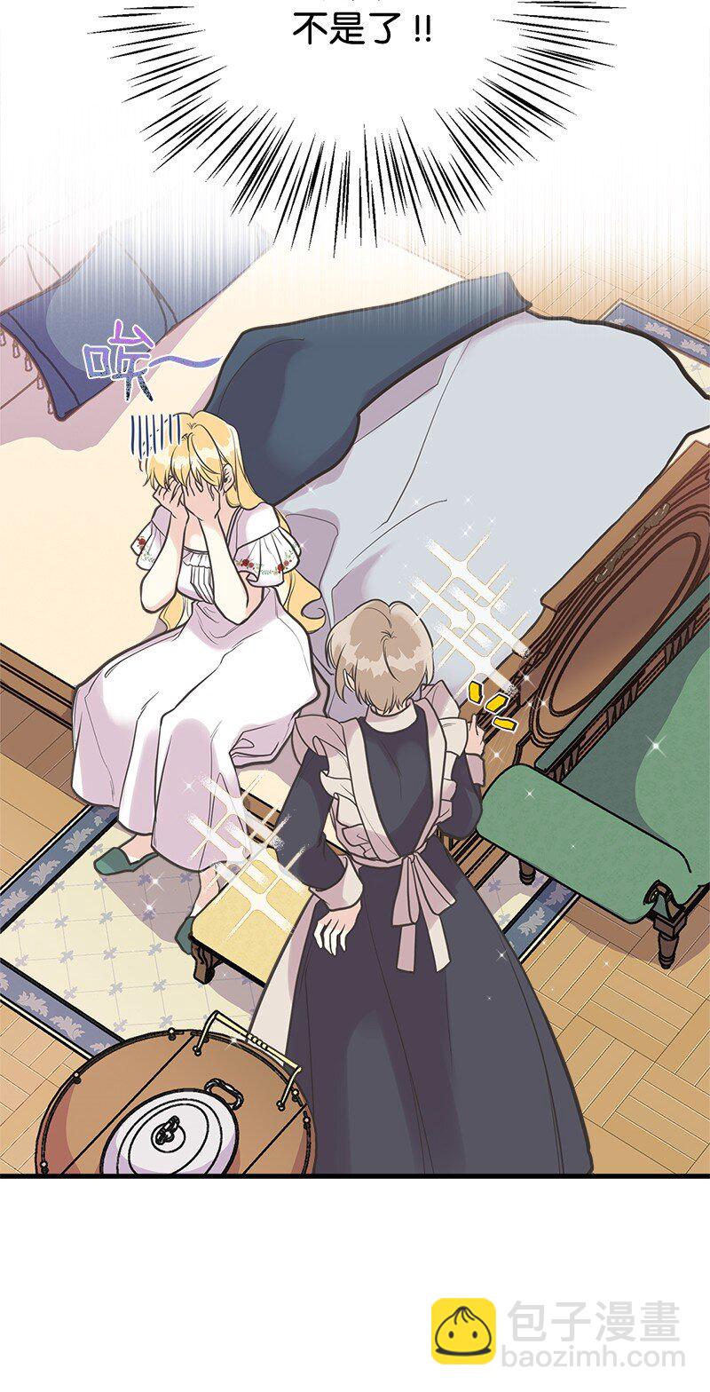 42 美丽的故事(1/2)-第42话