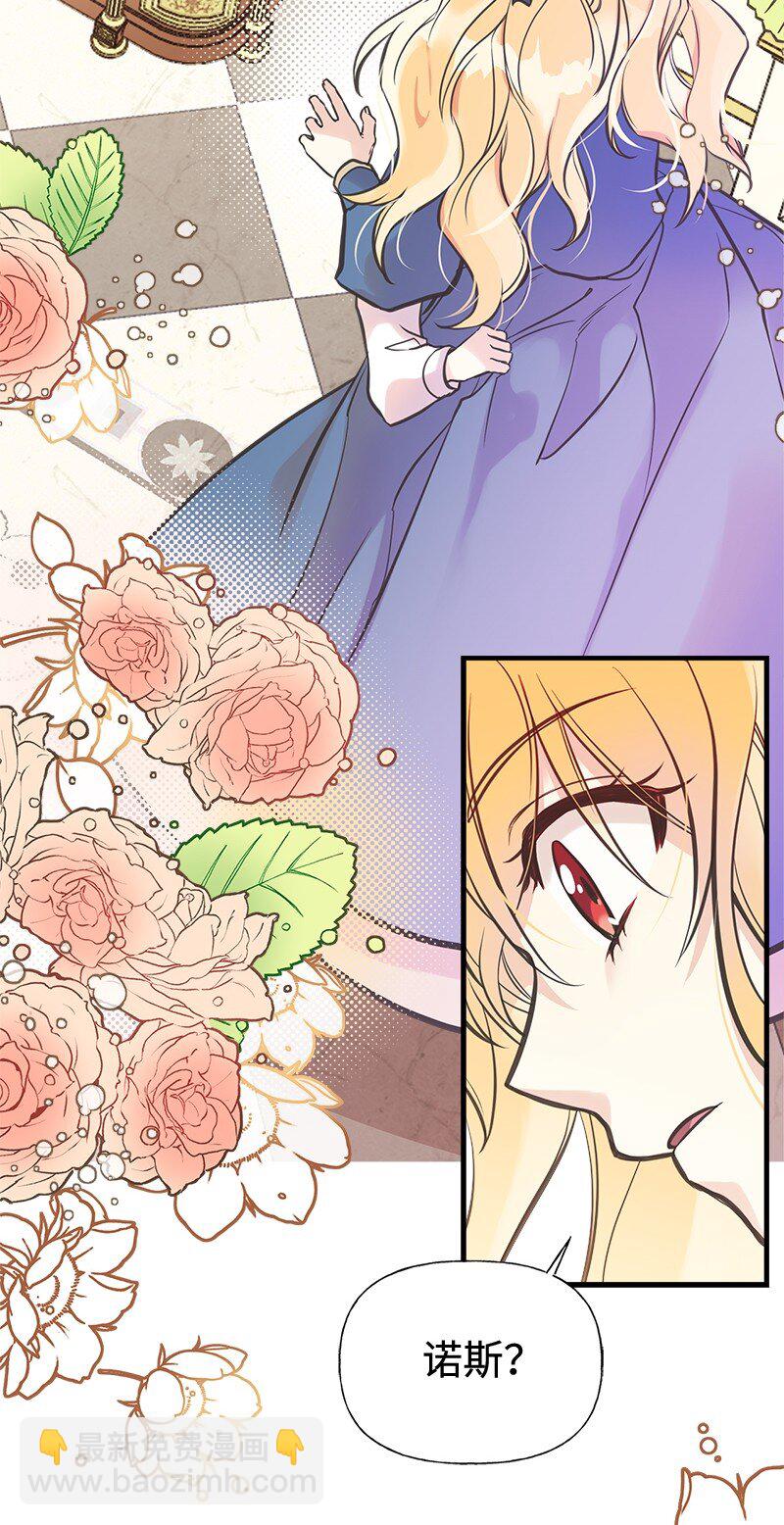 42 美丽的故事(1/2)-第42话