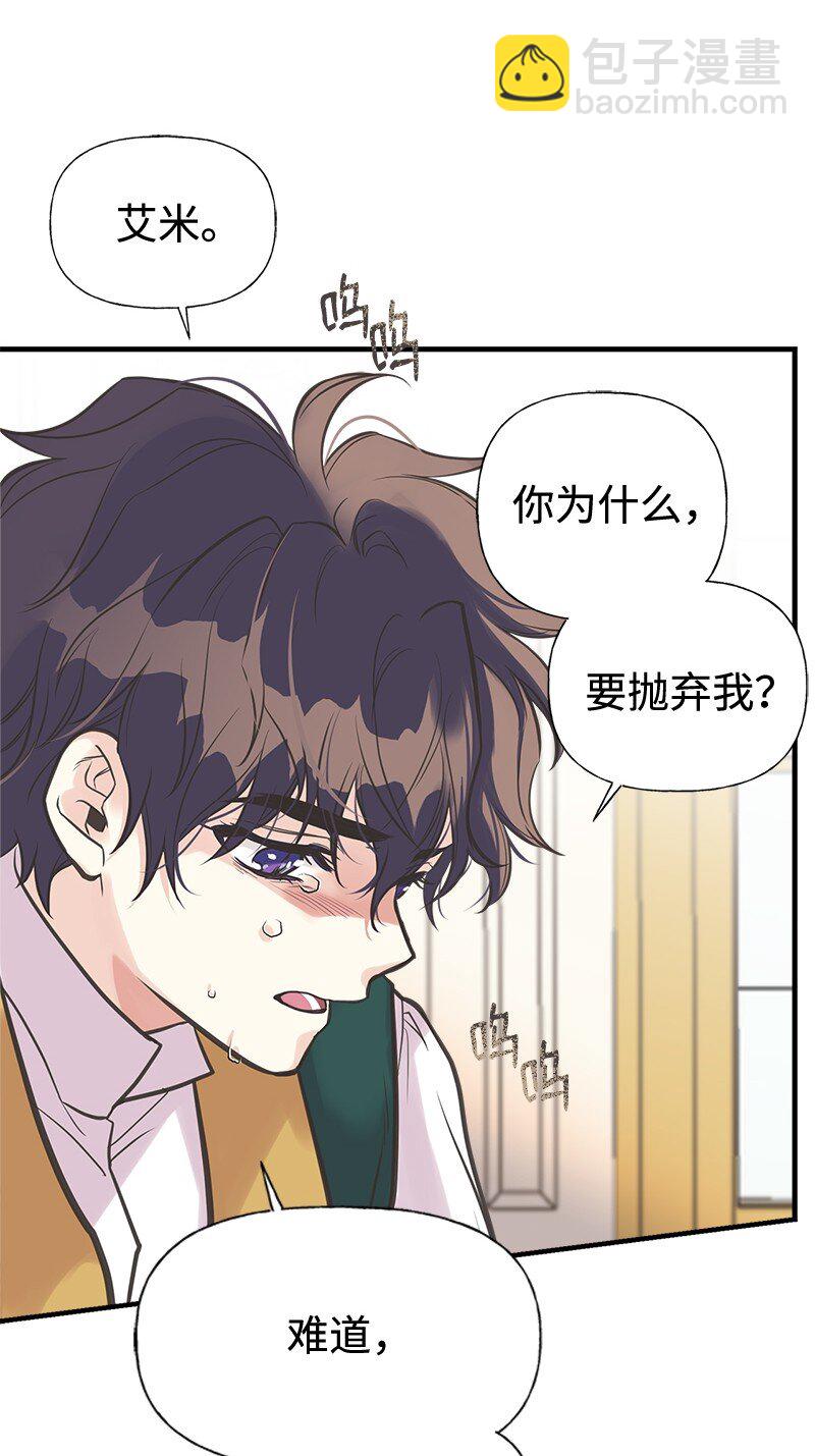 42 美丽的故事(1/2)-第42话